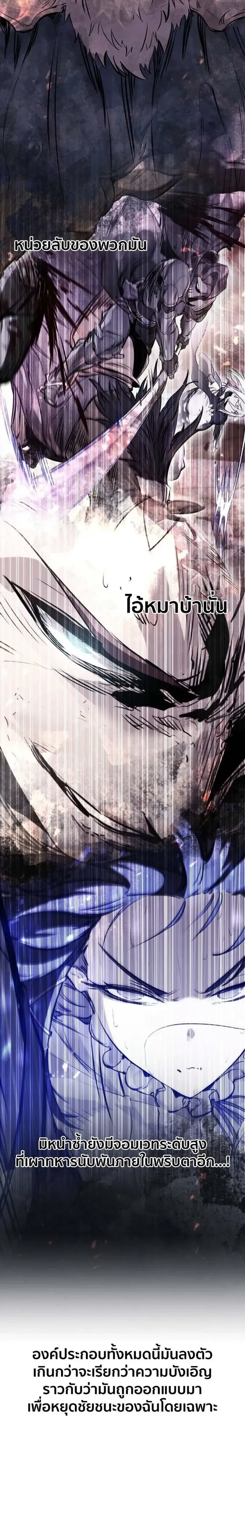 หน้าที่ 32