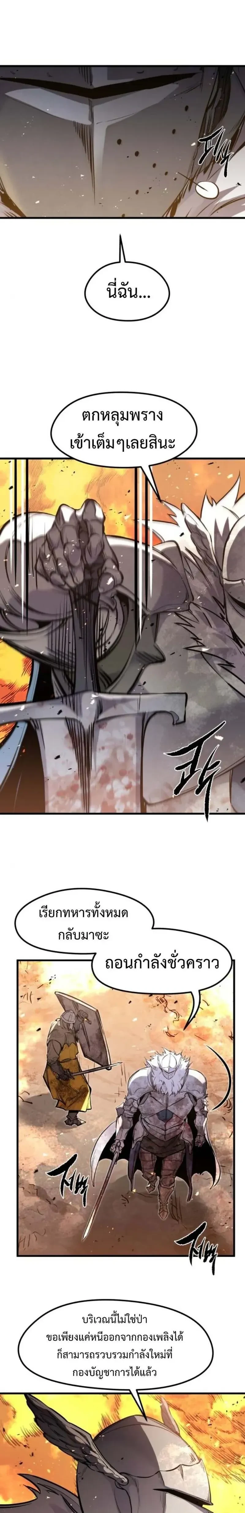 หน้าที่ 33