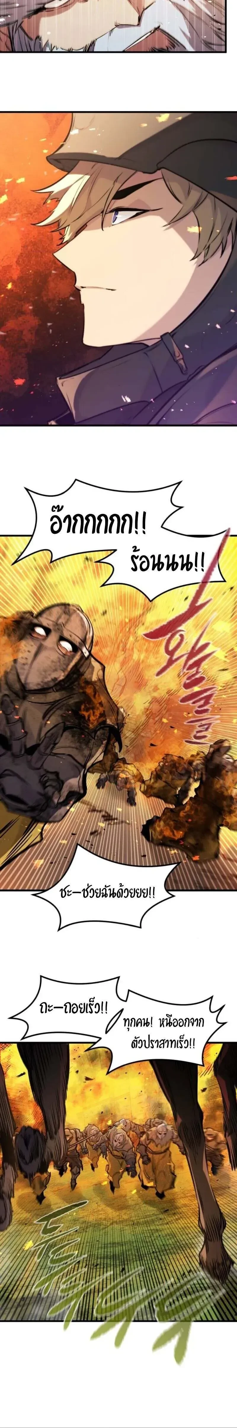 หน้าที่ 28