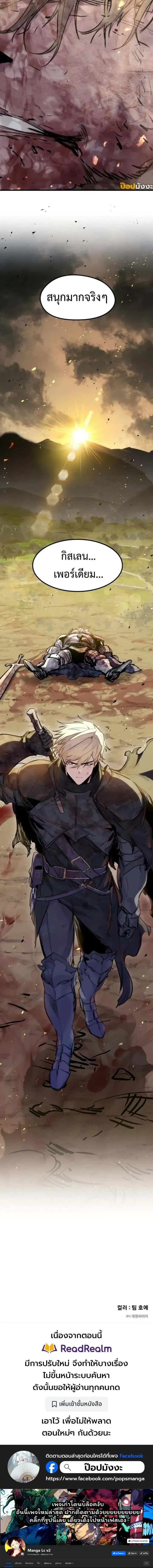 หน้าที่ 34