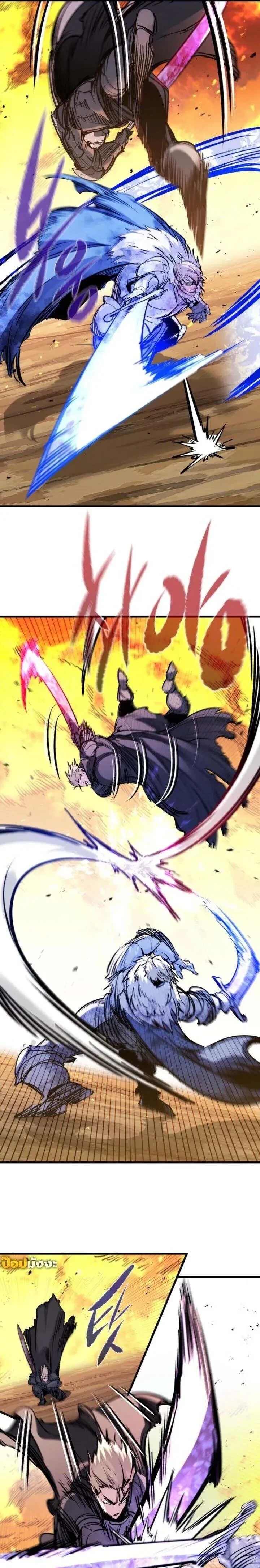 หน้าที่ 17