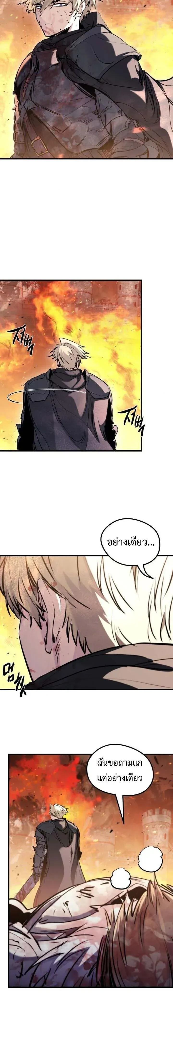 หน้าที่ 32