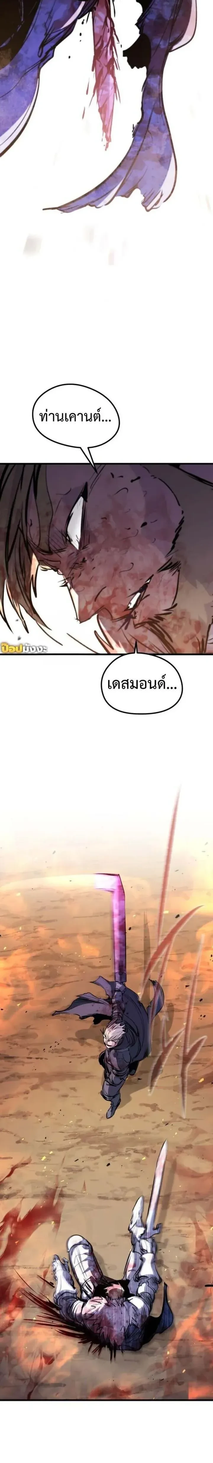 หน้าที่ 30