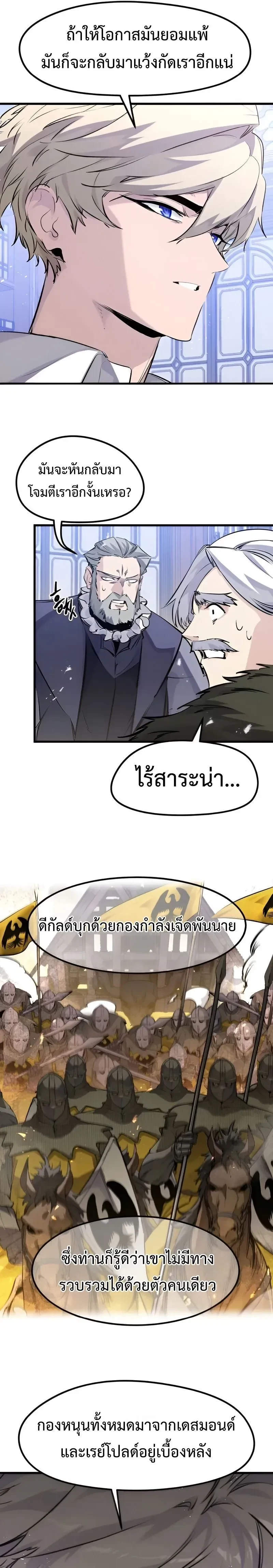 หน้าที่ 27