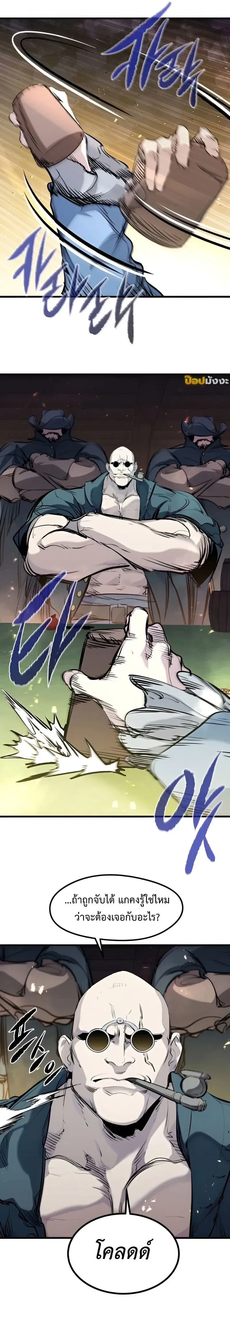 หน้าที่ 33