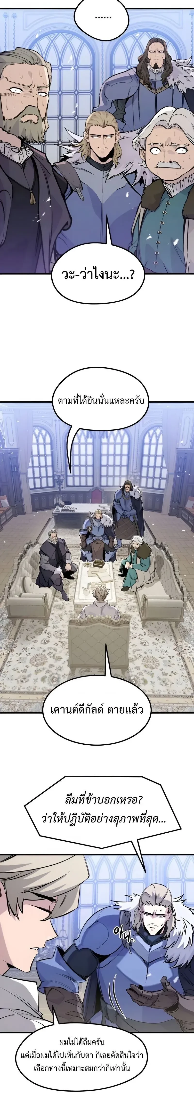 หน้าที่ 26