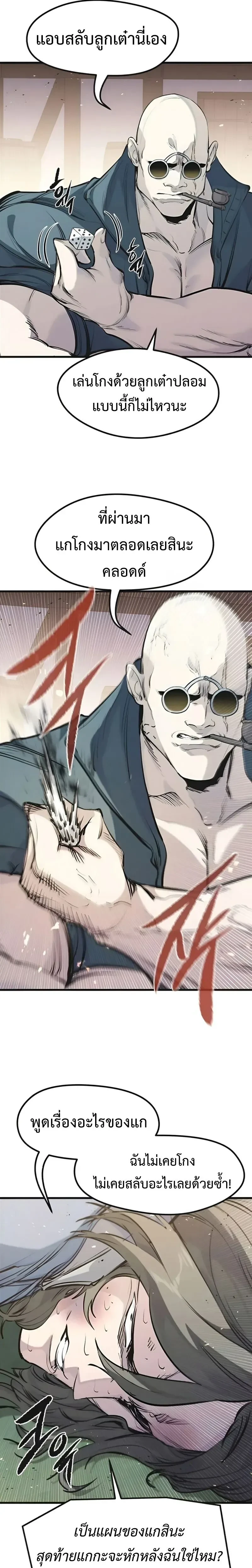 หน้าที่ 26