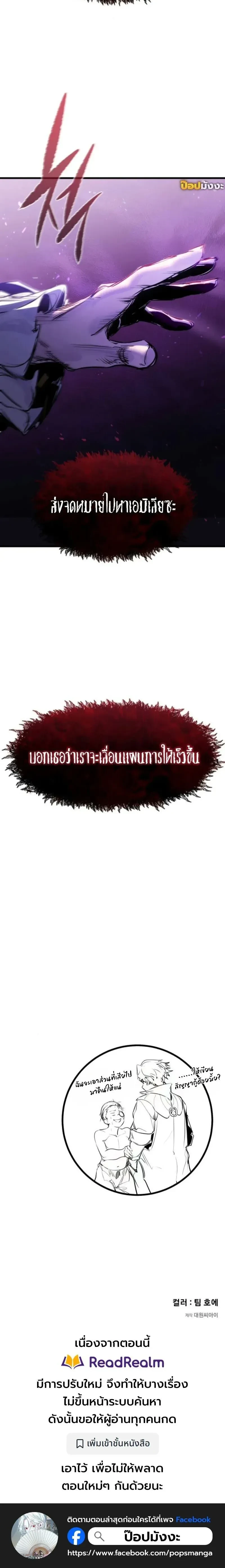 หน้าที่ 33