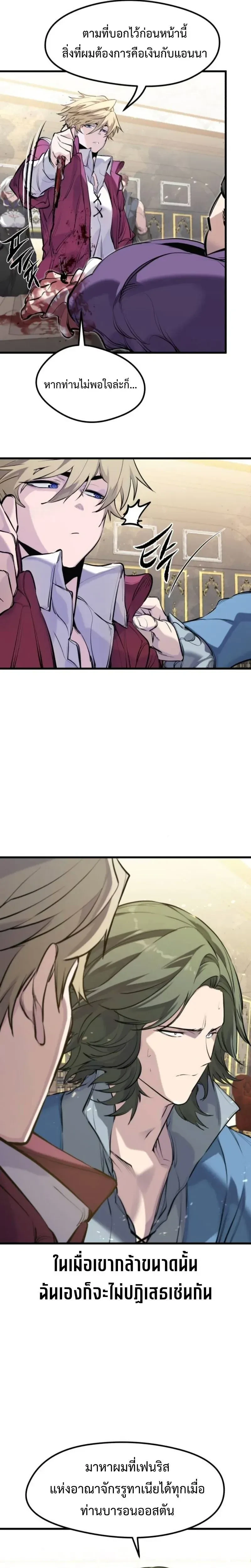 หน้าที่ 23