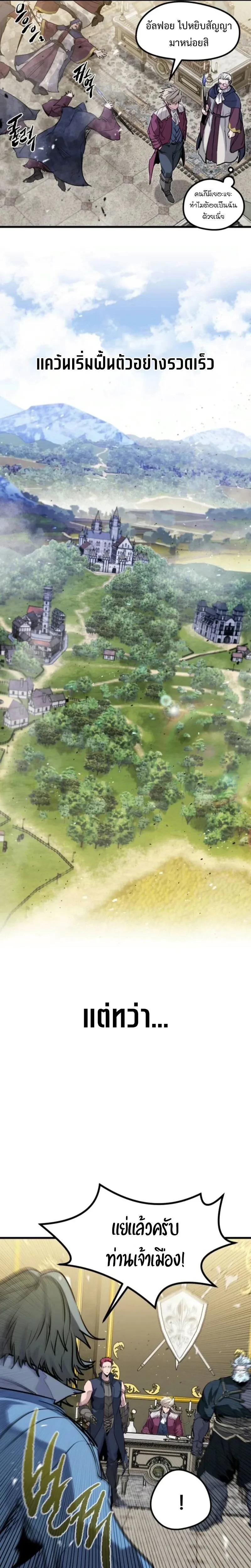 หน้าที่ 28