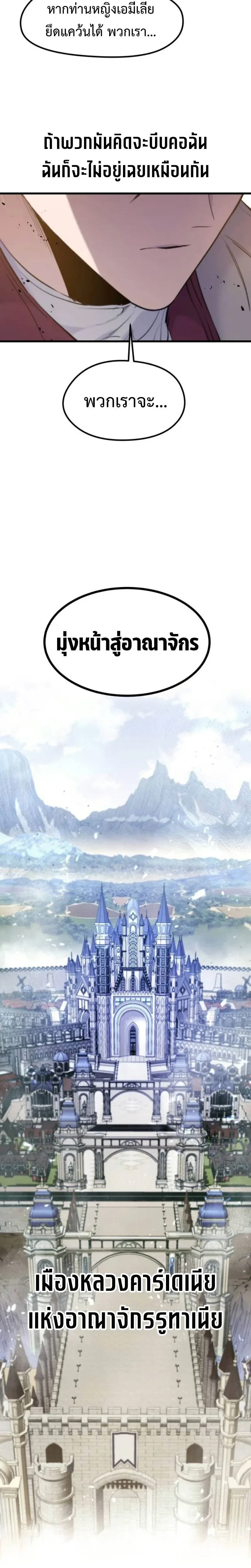 หน้าที่ 31