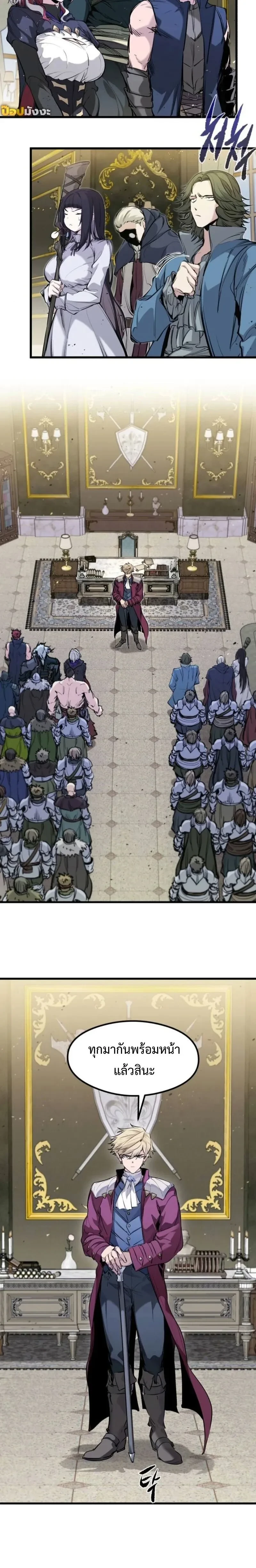 หน้าที่ 2