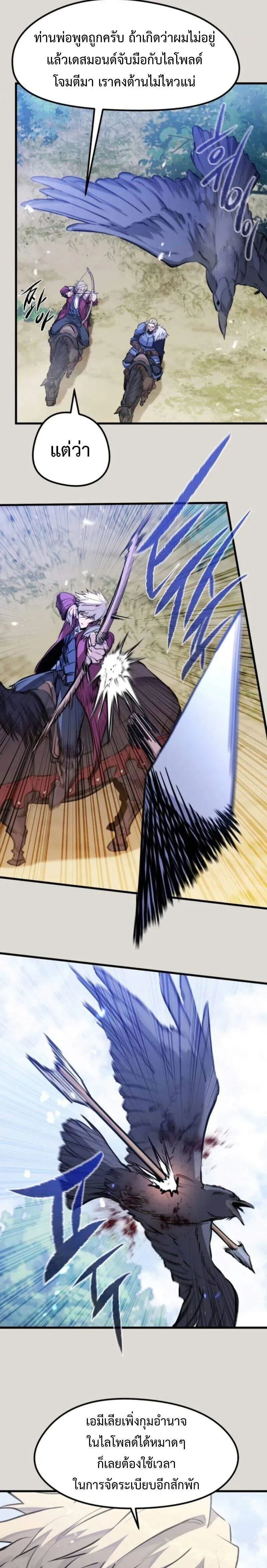 หน้าที่ 8