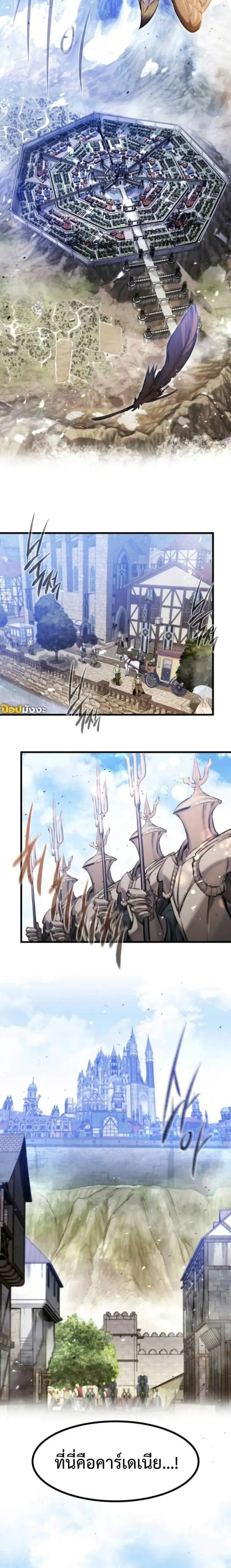 หน้าที่ 2