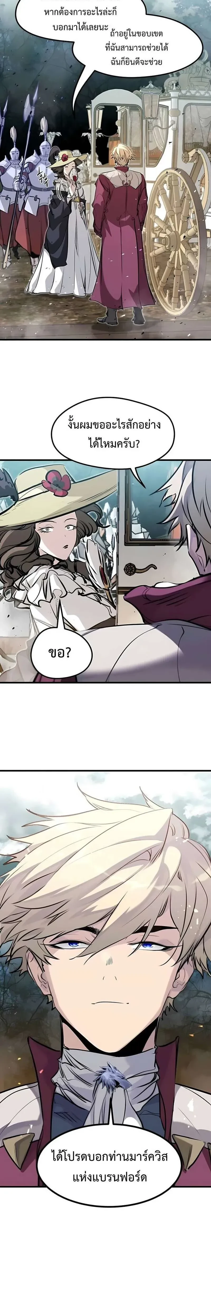 หน้าที่ 31