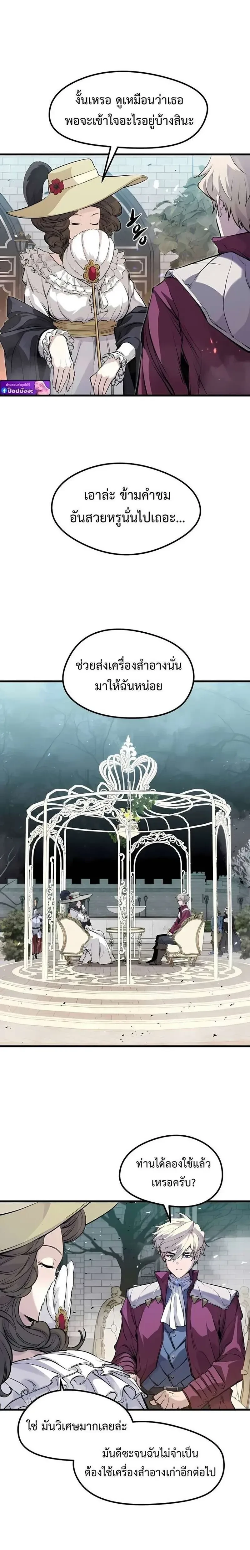 หน้าที่ 21