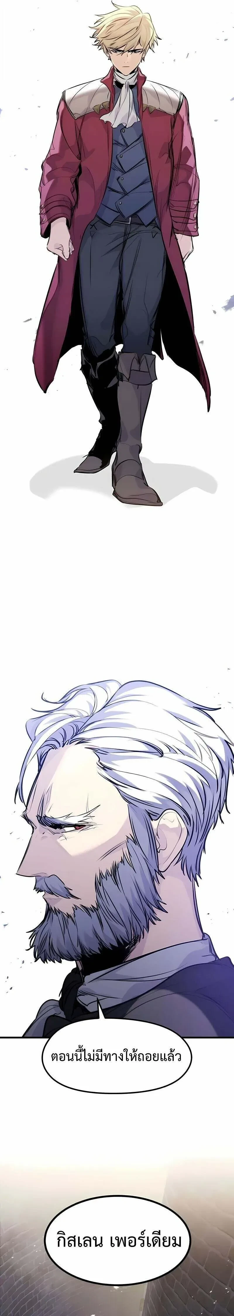 หน้าที่ 29