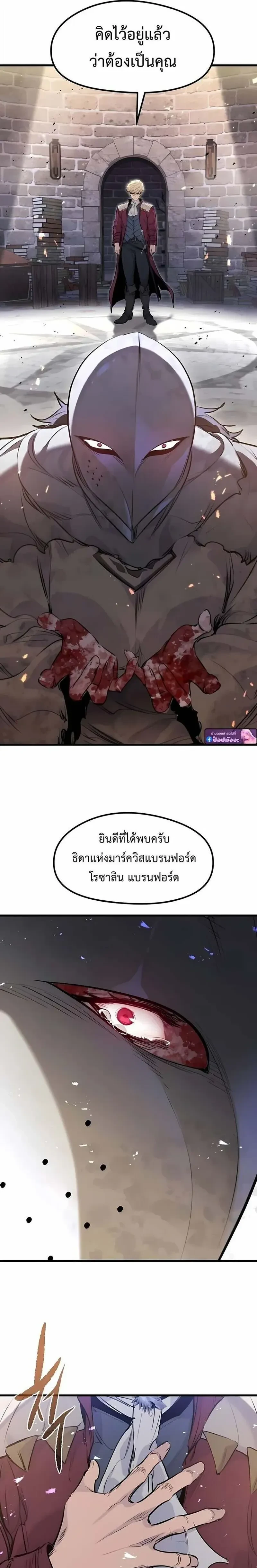 หน้าที่ 33