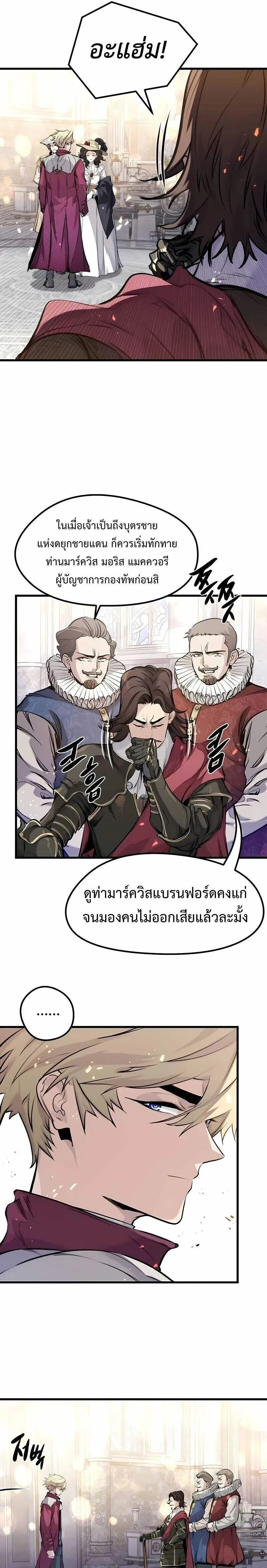 หน้าที่ 21