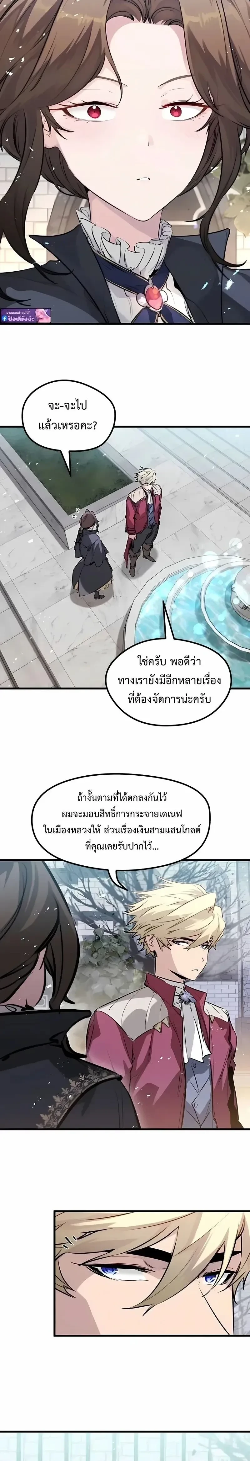 หน้าที่ 2