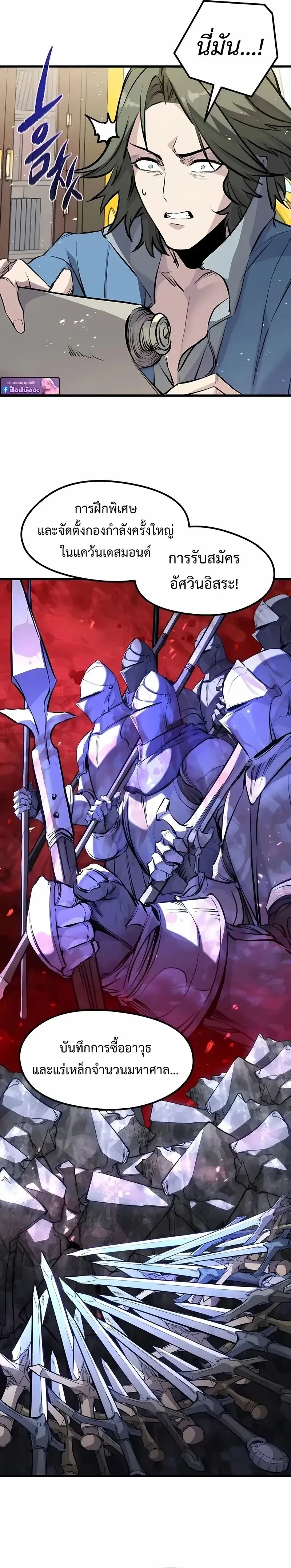 หน้าที่ 26