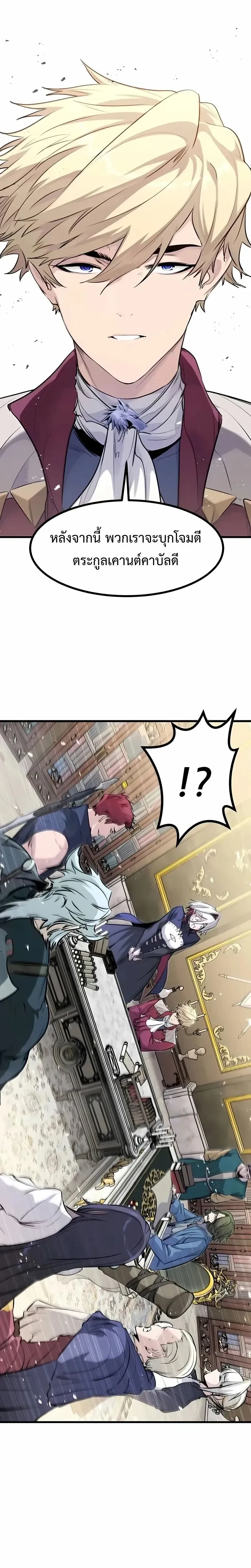 หน้าที่ 30