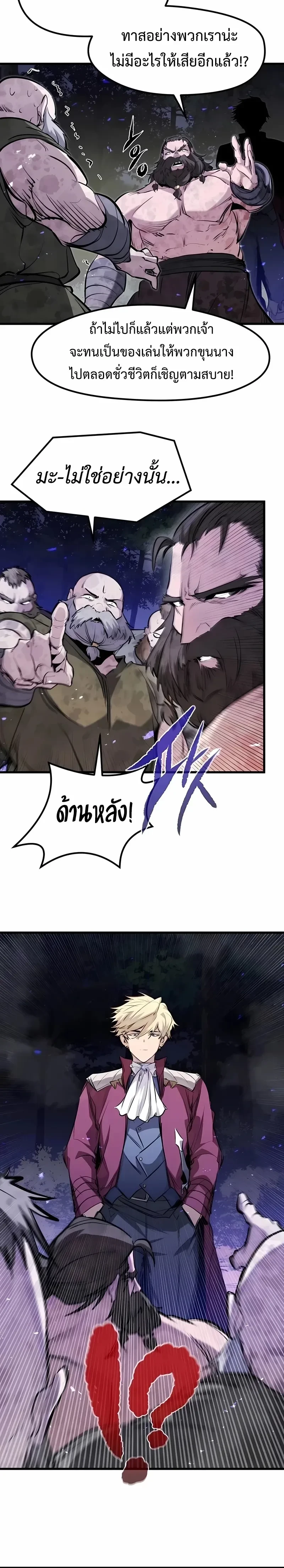 หน้าที่ 28