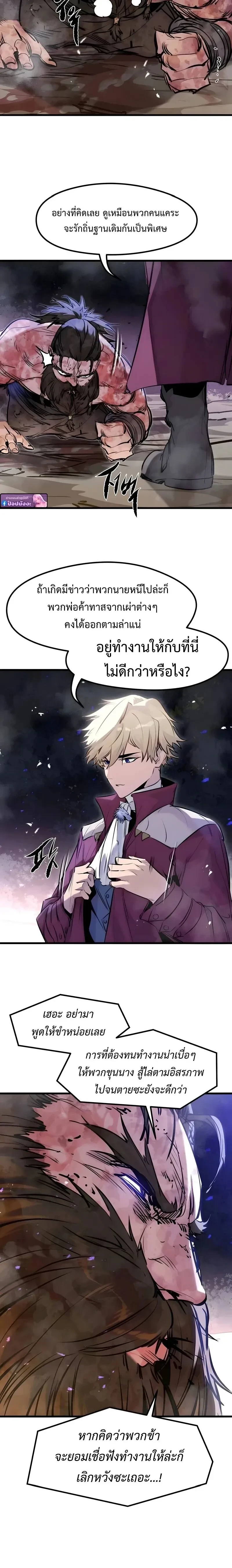 หน้าที่ 2