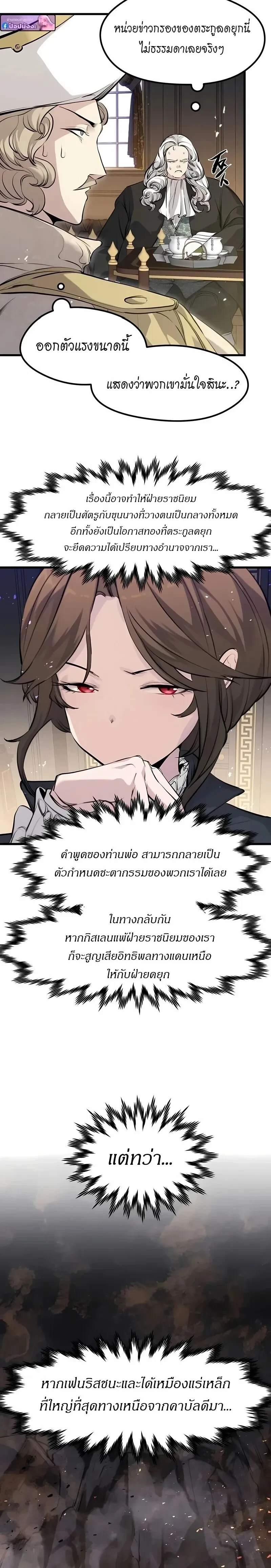 หน้าที่ 18