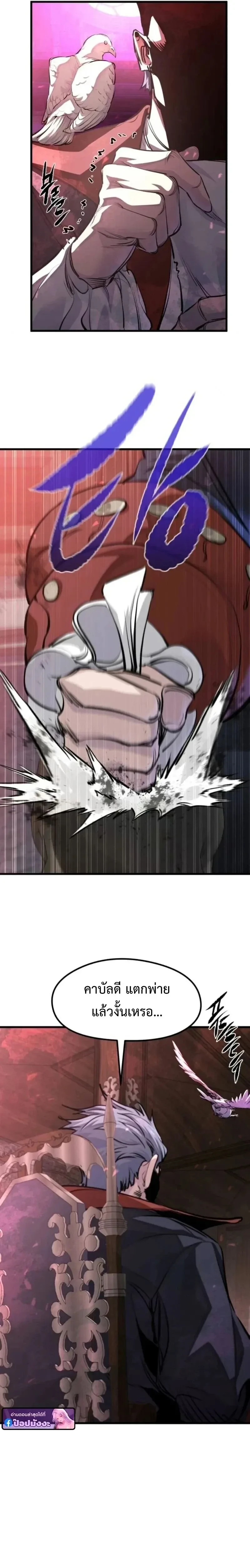 หน้าที่ 31