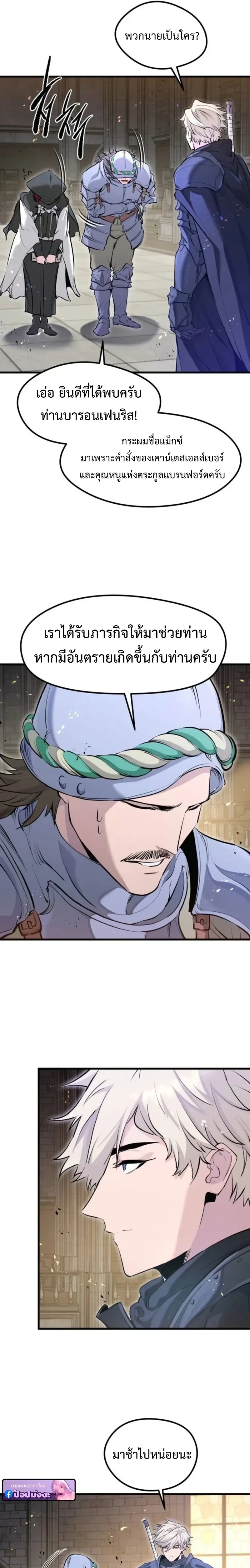 หน้าที่ 21