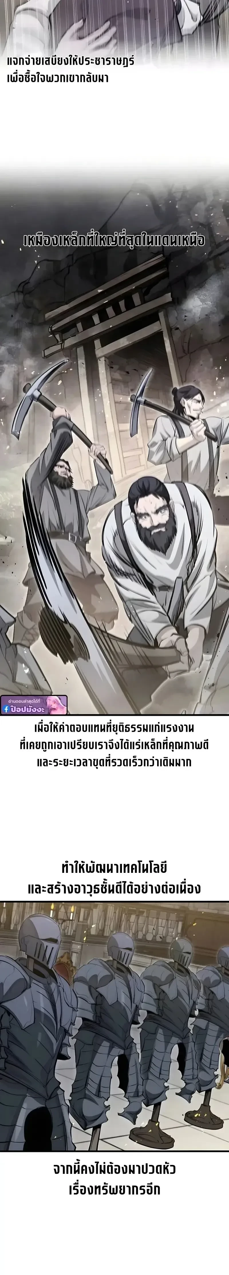 หน้าที่ 18