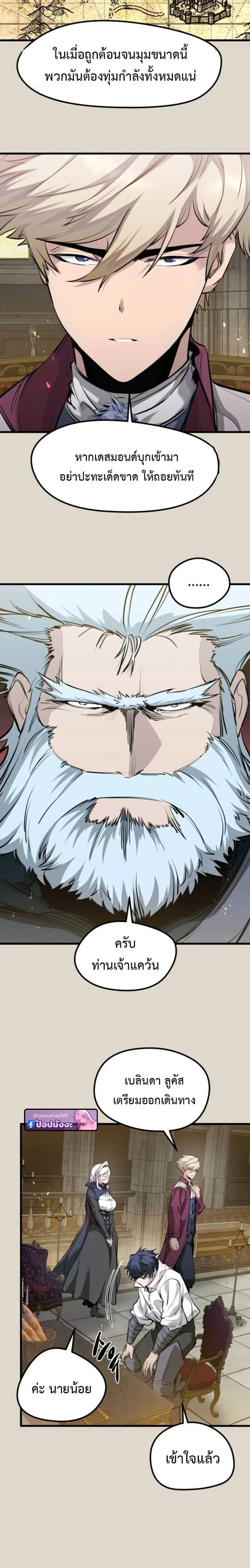 หน้าที่ 14