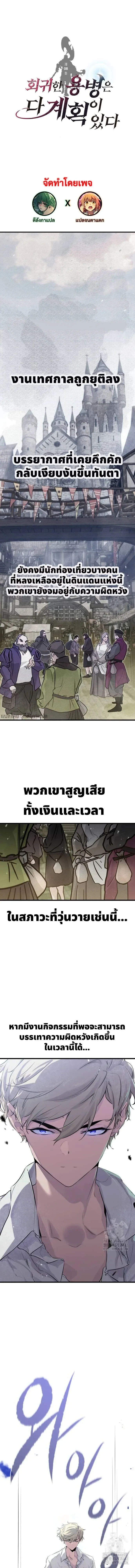 หน้าที่ 1