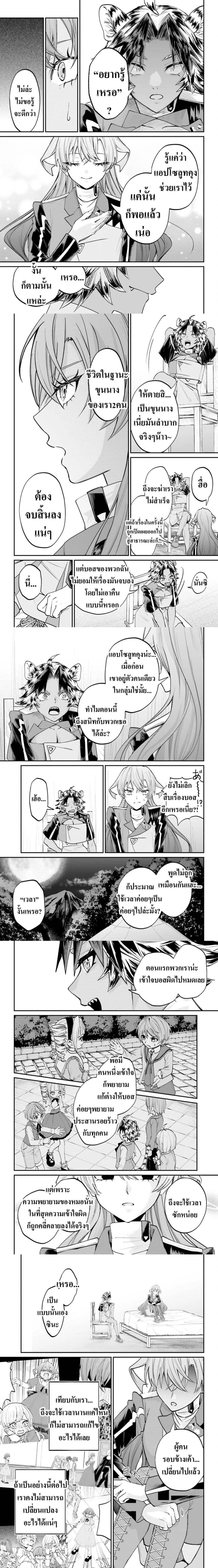 หน้าที่ 6