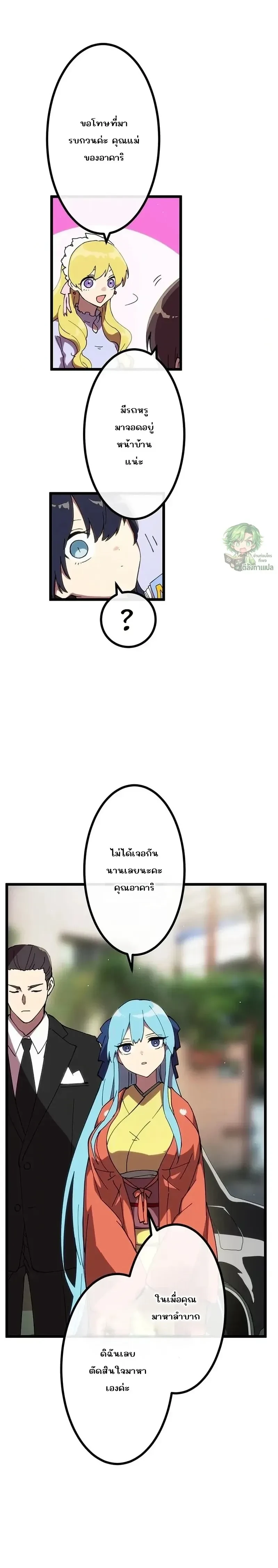 หน้าที่ 20