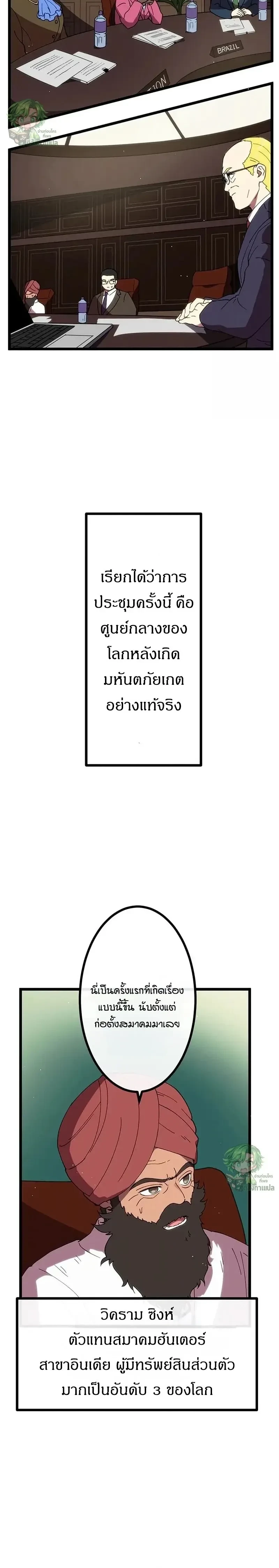 หน้าที่ 3