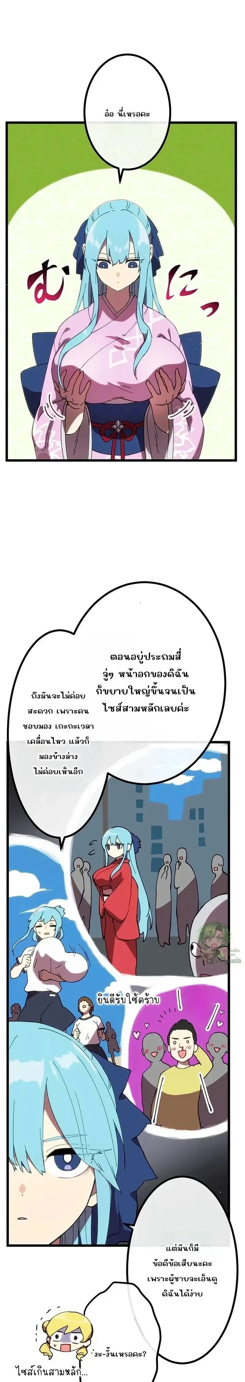 หน้าที่ 15