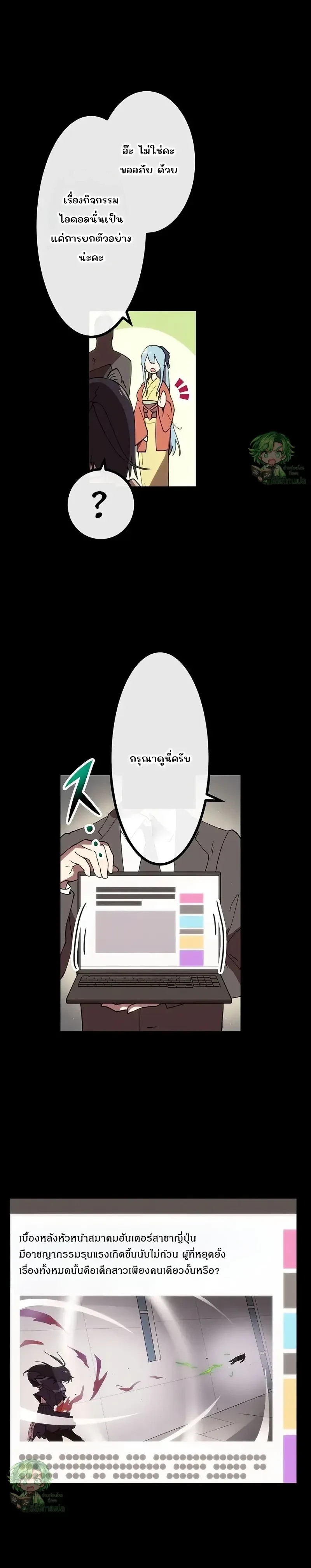 หน้าที่ 5