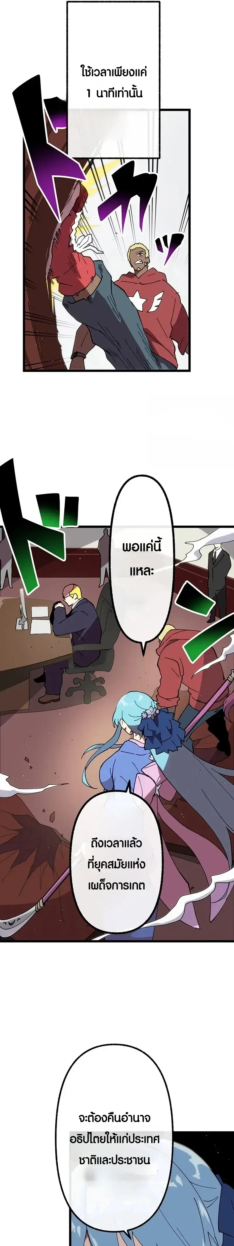 หน้าที่ 2