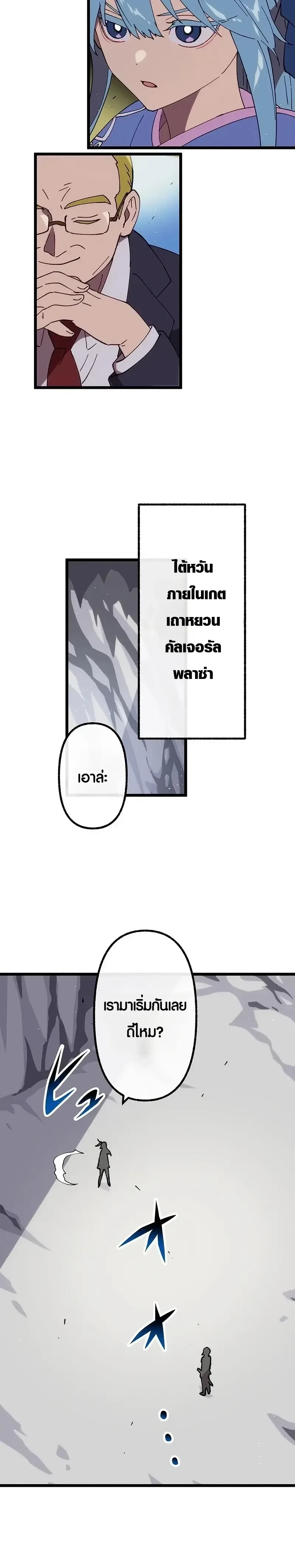 หน้าที่ 3