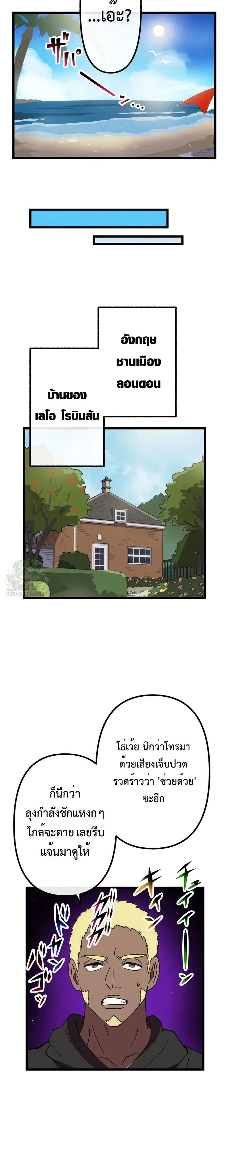 หน้าที่ 10