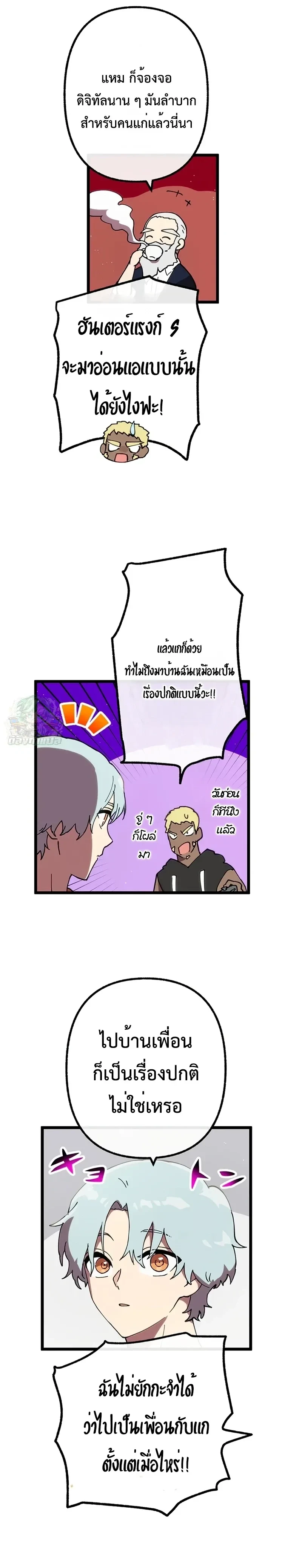 หน้าที่ 12