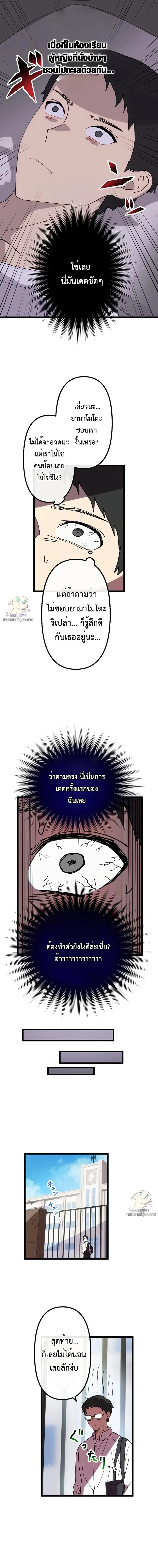 หน้าที่ 3