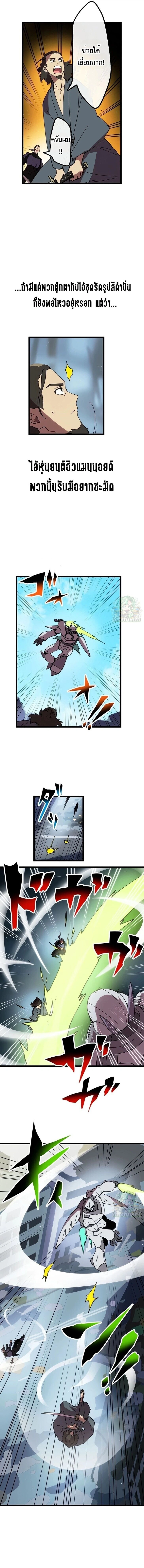 หน้าที่ 5