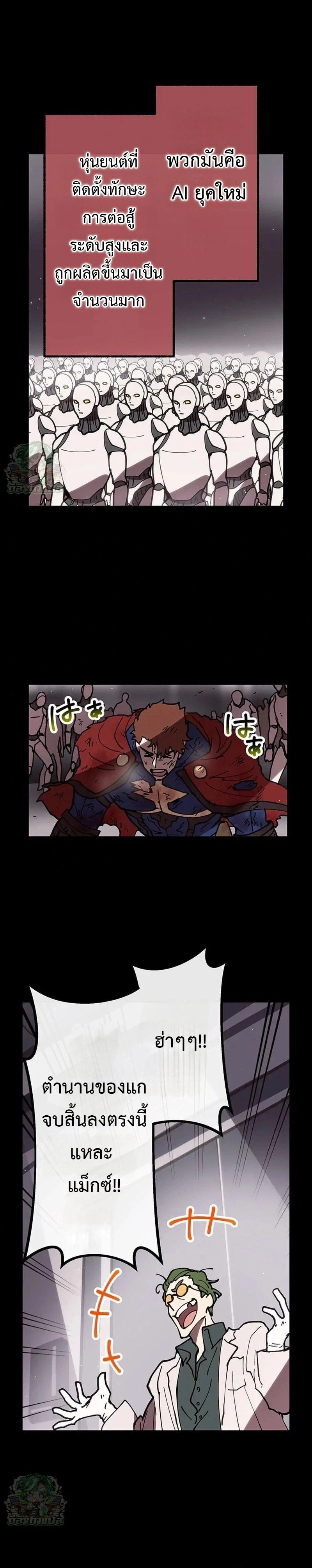 หน้าที่ 15