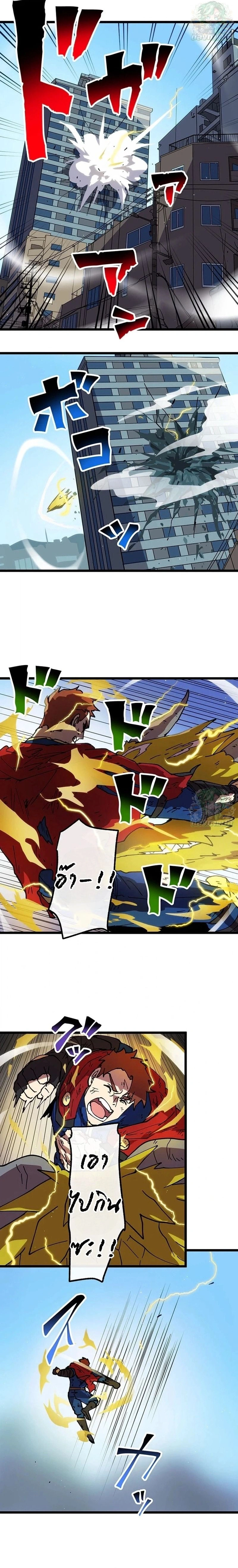 หน้าที่ 7