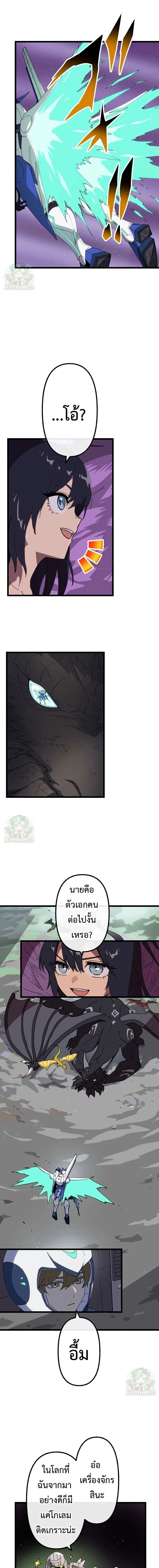 หน้าที่ 6