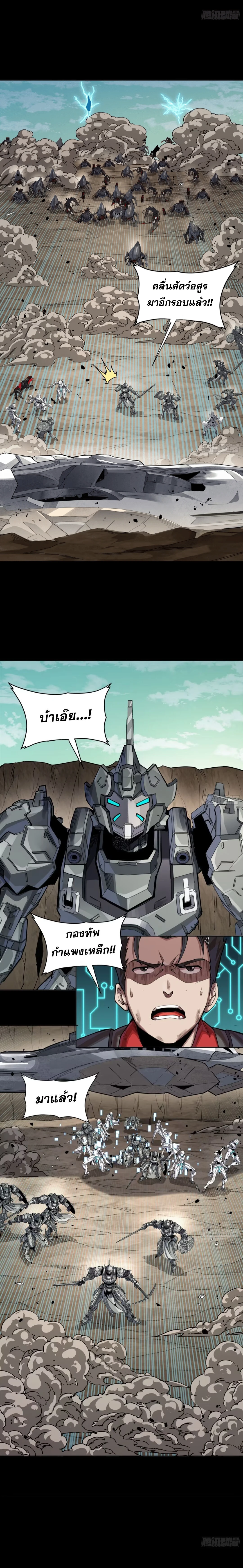 หน้าที่ 6