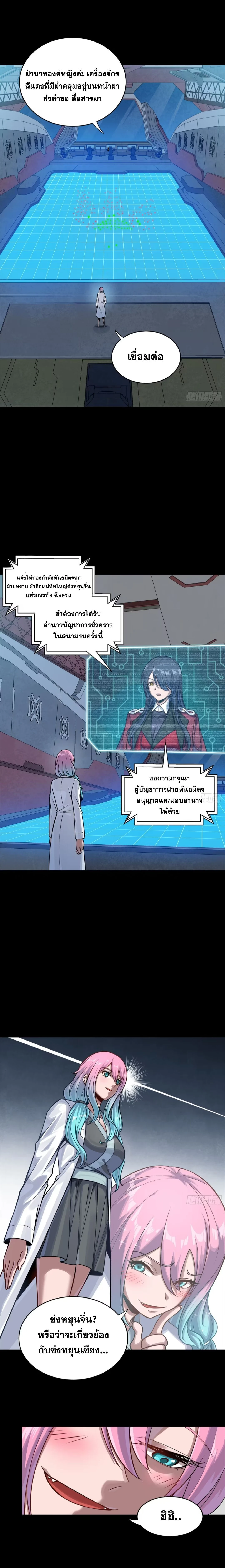 หน้าที่ 18